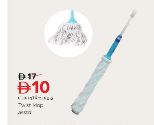 available at Nesto Hypermarket in UAE - Dubai