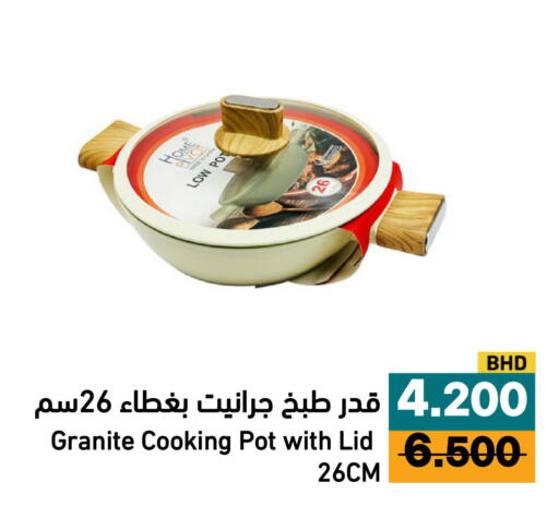 available at أسواق رامز in مملكة العربية السعودية, السعودية, سعودية - الأحساء‎