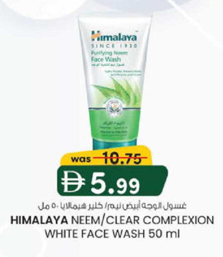 available at Safa Express Supermarket in UAE - Al Ain