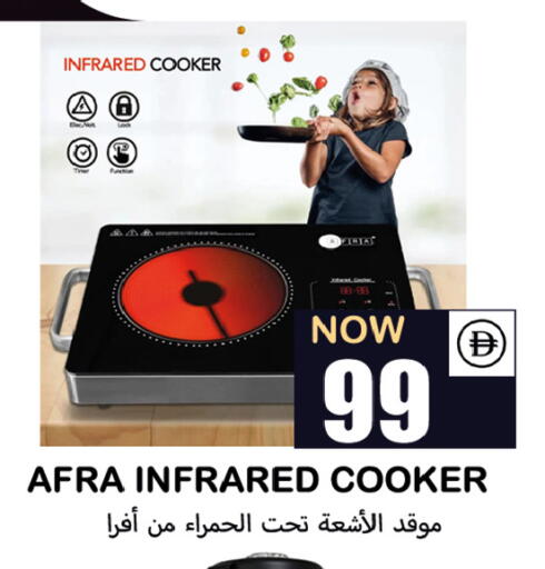 available at Souk Al Mubarak Hypermarket in UAE - Sharjah / Ajman
