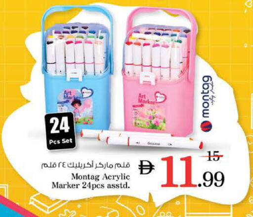 available at Nesto Hypermarket in UAE - Sharjah / Ajman