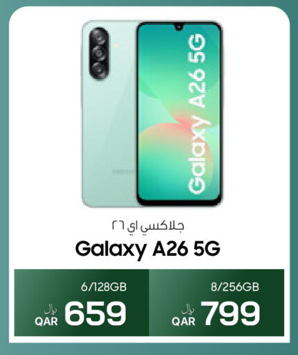 available at RP Tech in Qatar - Umm Salal