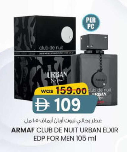 available at ك. الم. للتجارة in الإمارات العربية المتحدة , الامارات - أبو ظبي