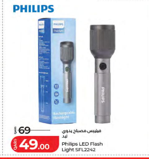 available at لولو هايبرماركت in قطر - أم صلال