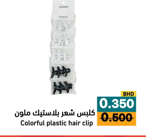 available at Aswaq Ramez in KSA, Saudi Arabia, Saudi - Al Hasa