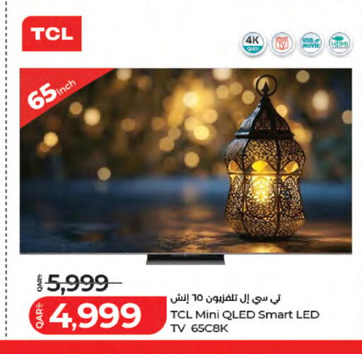 available at لولو هايبرماركت in قطر - الوكرة