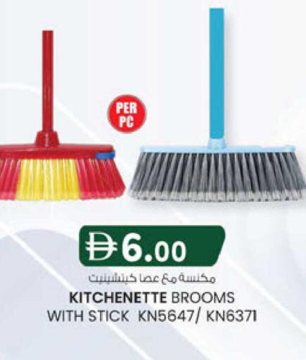 available at K M Trading  in UAE - Sharjah / Ajman