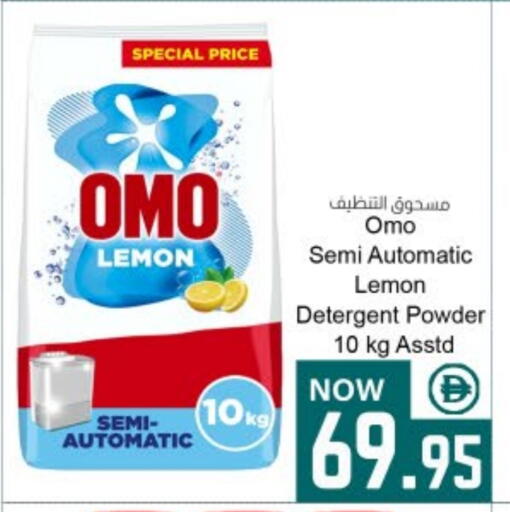 Lemon available at ميم ساجدة in الإمارات العربية المتحدة , الامارات - الشارقة / عجمان