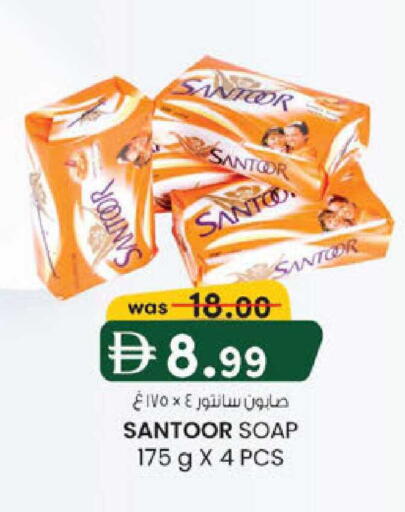 available at K M Trading  in UAE - Abu Dhabi