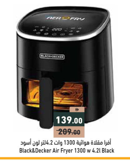 available at أسواق رامز in الإمارات العربية المتحدة , الامارات - رَأْس ٱلْخَيْمَة