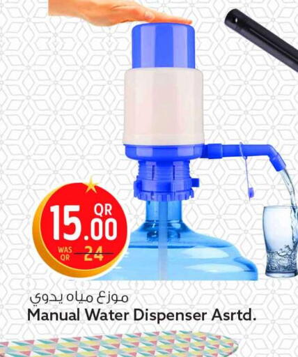 available at سفاري هايبر ماركت in قطر - الشمال