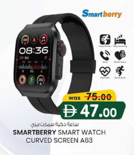 available at K.M Hypermarket in UAE - Abu Dhabi