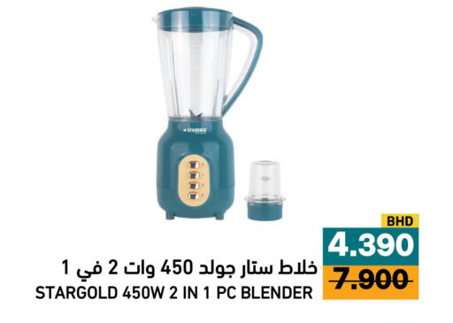 available at أسواق رامز in مملكة العربية السعودية, السعودية, سعودية - تبوك