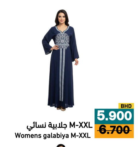 available at أسواق رامز in مملكة العربية السعودية, السعودية, سعودية - الأحساء‎