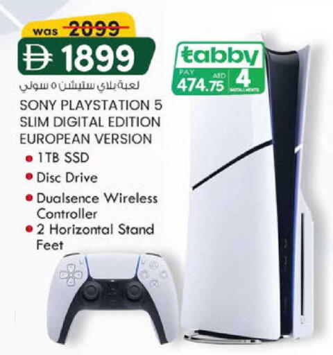 available at K M Trading  in UAE - Abu Dhabi