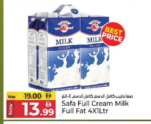 available at كنز هايبرماركت in الإمارات العربية المتحدة , الامارات - الشارقة / عجمان