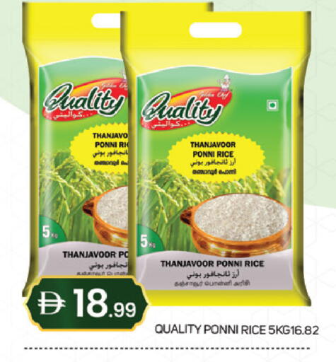 available at سوق طلال in الإمارات العربية المتحدة , الامارات - دبي