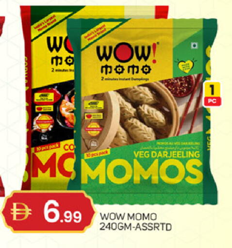 available at سوق طلال in الإمارات العربية المتحدة , الامارات - دبي