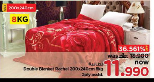 available at نستو هايبر ماركت in عُمان - صُحار‎