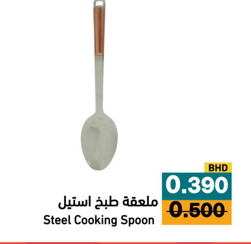 available at Aswaq Ramez in KSA, Saudi Arabia, Saudi - Al Hasa