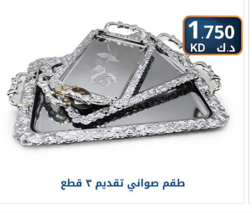 available at Meem Central Market Co in Kuwait - Kuwait City