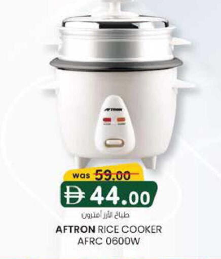 available at ك. الم. للتجارة in الإمارات العربية المتحدة , الامارات - أبو ظبي