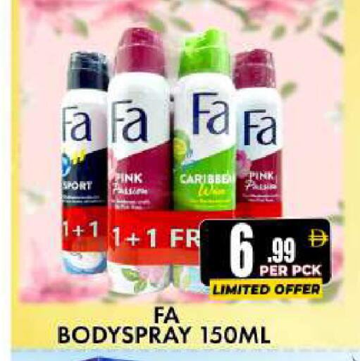 available at مركز الخصومات سنترو in الإمارات العربية المتحدة , الامارات - دبي