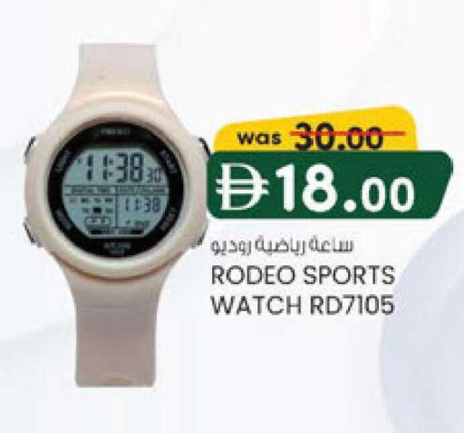 available at K M Trading  in UAE - Sharjah / Ajman