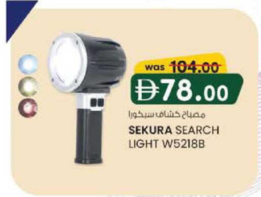 available at ك. الم. للتجارة in الإمارات العربية المتحدة , الامارات - دبي