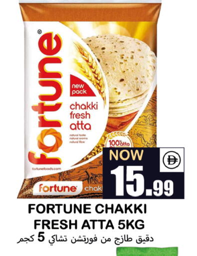 available at Souk Al Mubarak Hypermarket in UAE - Sharjah / Ajman