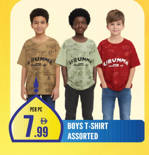 available at دريم لاند in الإمارات العربية المتحدة , الامارات - الشارقة / عجمان