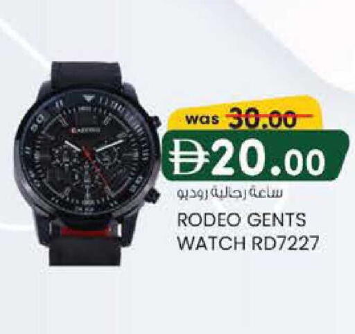 available at K M Trading  in UAE - Fujairah