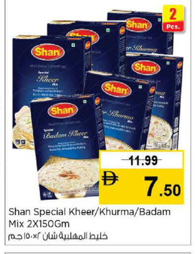 available at Nesto Hypermarket in UAE - Sharjah / Ajman