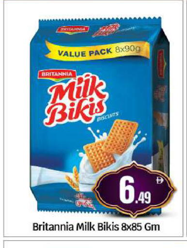 available at BIGmart in UAE - Abu Dhabi