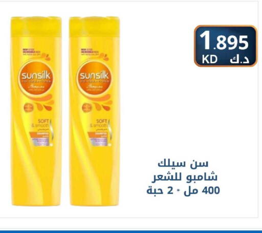 available at شركة سوق ميم المركزي  in الكويت - محافظة الأحمدي