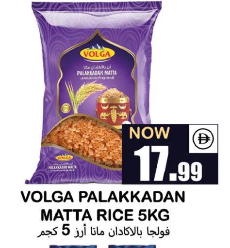 available at Souk Al Mubarak Hypermarket in UAE - Sharjah / Ajman