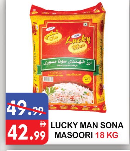 available at يونايتد هيبر ماركت in الإمارات العربية المتحدة , الامارات - دبي