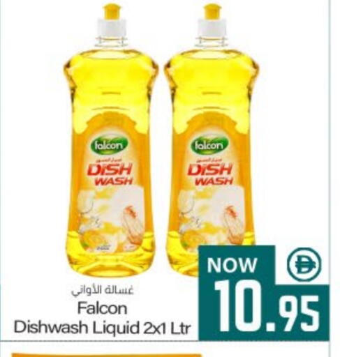 available at ميم ساجدة in الإمارات العربية المتحدة , الامارات - الشارقة / عجمان