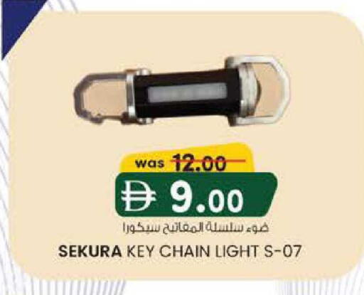 available at ك. الم. للتجارة in الإمارات العربية المتحدة , الامارات - دبي