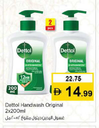 available at Nesto Hypermarket in UAE - Sharjah / Ajman