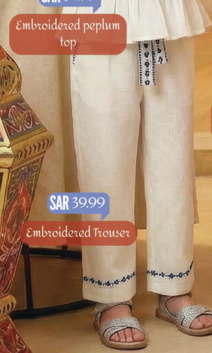 available at Mark & Save in KSA, Saudi Arabia, Saudi - Al Hasa