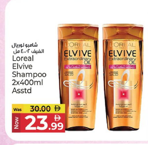available at Kenz Hypermarket in UAE - Sharjah / Ajman