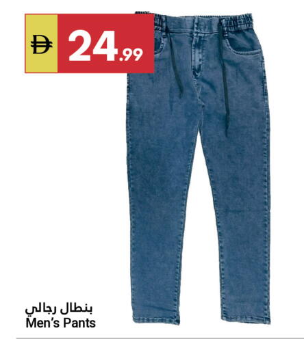 available at جراند الإمارات للتسوق in الإمارات العربية المتحدة , الامارات - أبو ظبي