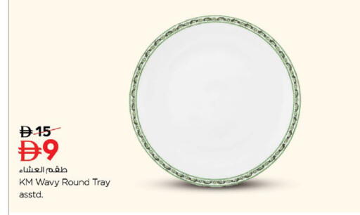 available at نستو هايبرماركت in الإمارات العربية المتحدة , الامارات - ٱلْفُجَيْرَة‎