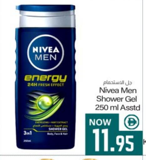 available at ميم ساجدة in الإمارات العربية المتحدة , الامارات - الشارقة / عجمان