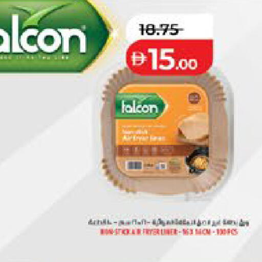 available at لولو هايبرماركت in الإمارات العربية المتحدة , الامارات - ٱلْعَيْن‎