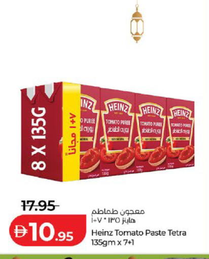 Tomato available at لولو هايبرماركت in الإمارات العربية المتحدة , الامارات - أبو ظبي