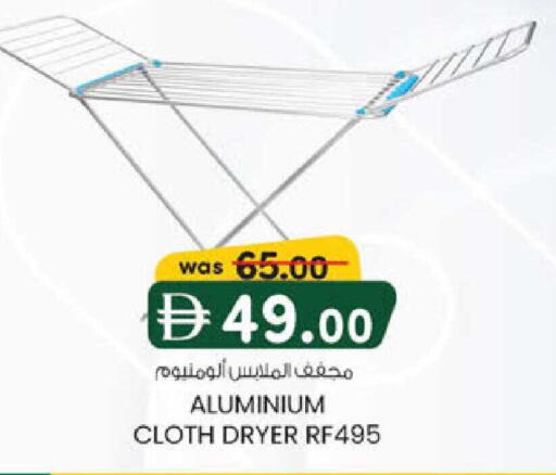 available at K.M Hypermarket in UAE - Abu Dhabi