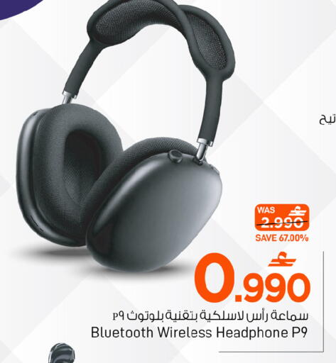 available at MARK & SAVE in Oman - Sohar