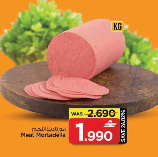 available at MARK & SAVE in Oman - Muscat